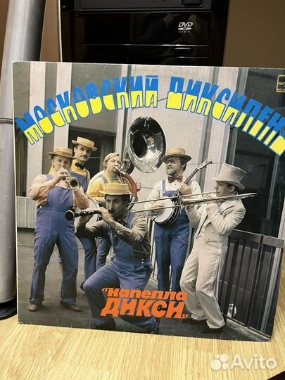 Виниловые пластинки СССР