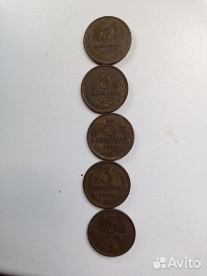 Продам монеты СССР