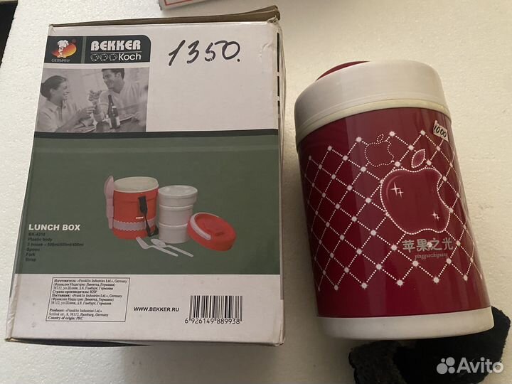 Термос и термокружки