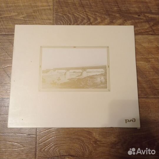 Репродукции картин А. Петцольта ограниченная серия