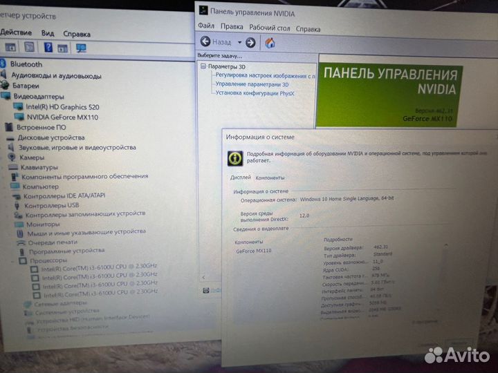 Asus vivobook R540UB(I3-6100U+MX110-2GB+SSD256+6GB