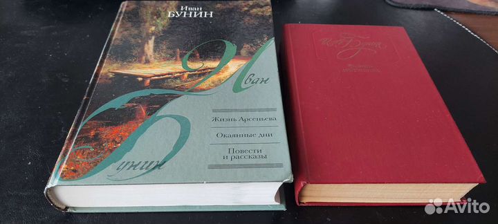 Повести и рассказы Ивана Бунина