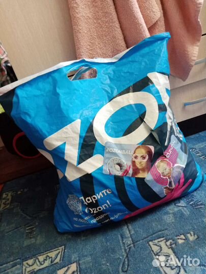 Вещи пакетом