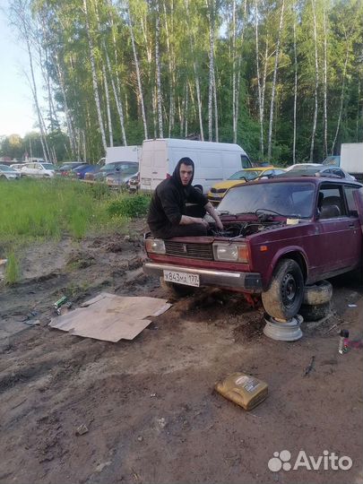 Авторемонт