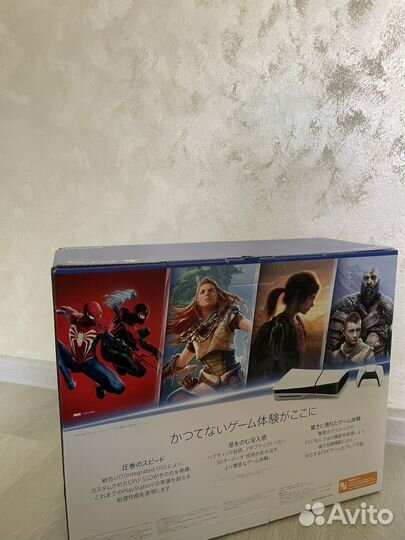 Sony playstation 5 slim