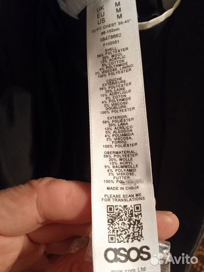 Пальто мужское