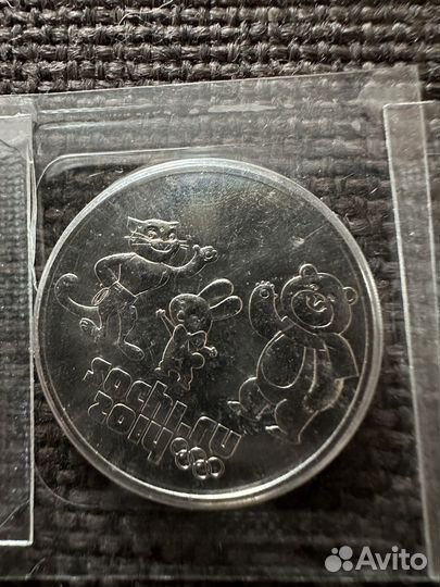 Монета олимпиада сочи 2014 2018 года