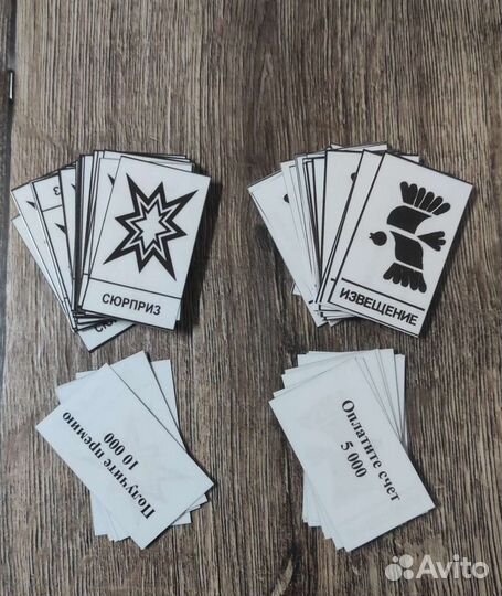 Менеджер СССР