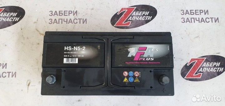 Аккумулятор Opel Insignia Cdti A20DTH 2008-2013