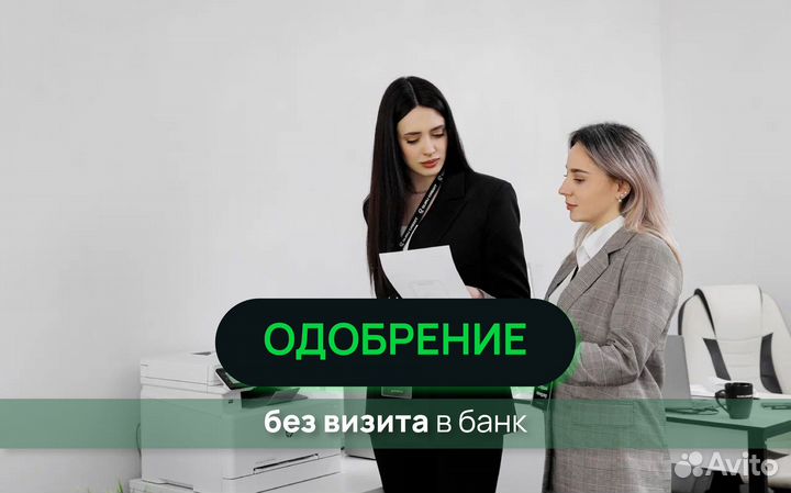 Помощь в получении кредита