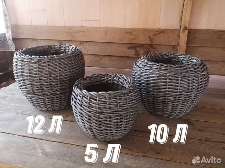 Кашпо из искусственного ротанга