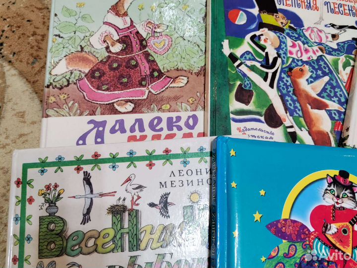 Детские книги пакетом