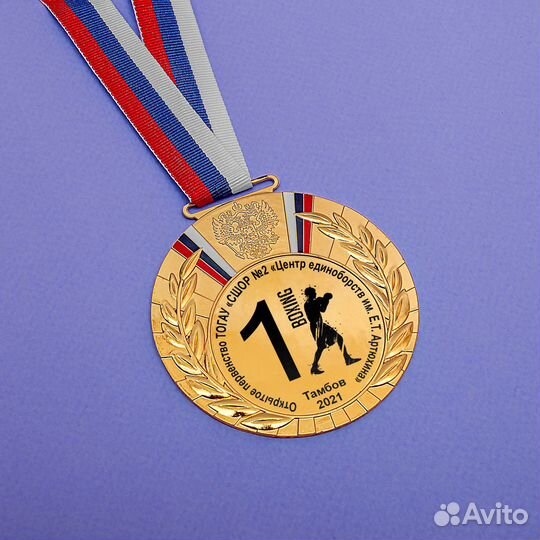 Медали с гравировкой