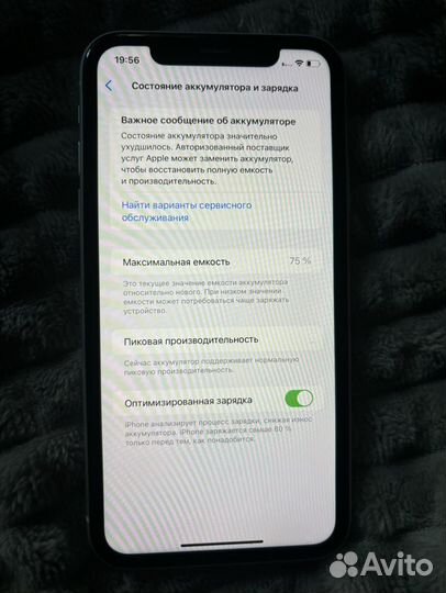 iPhone Xr, 64 ГБ