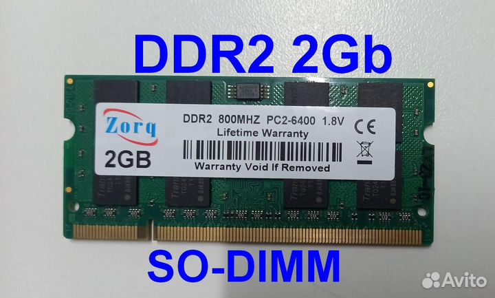 Новая DDR2 2Gb 800MHz (SO-dimm). Zorq. Transcend