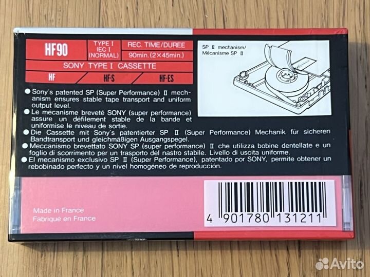 Compact cassette Sony HF 90