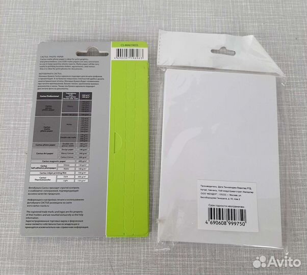 Фотобумага