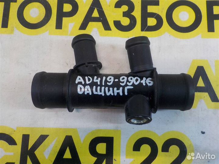 Фланец / тройник Chery Jetour Dashing 2022