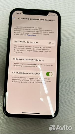 iPhone X, 64 ГБ