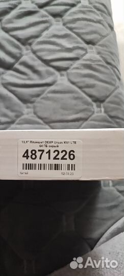 Планшет dexp