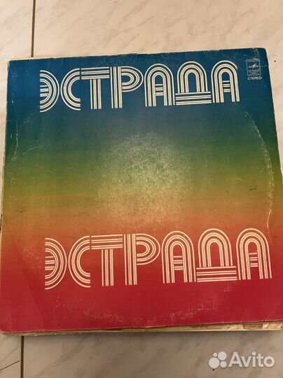 Старые виниловые пластинки