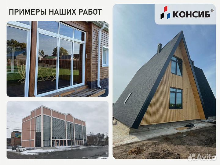 Пластиковые окна под заказ