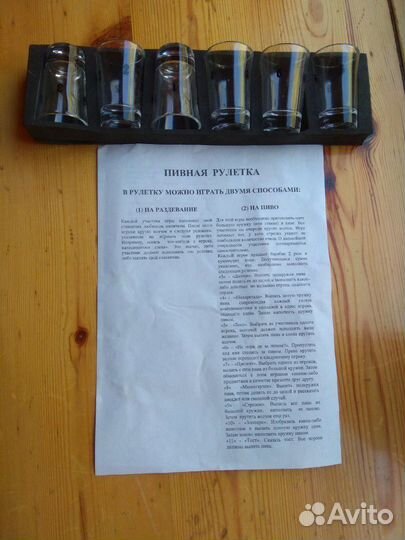 Настольная игра 