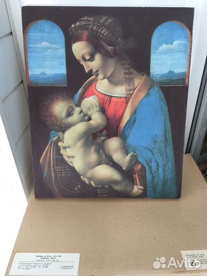 Репродукция на ткани