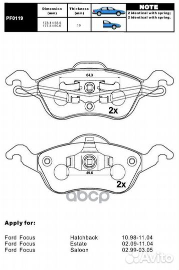 Колодки ford Focus (1999-2004) передние PF0119