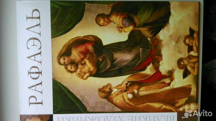 Анатолий Рыбаков