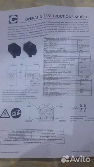 Реле давления condor werke MDR 1 11 GEA