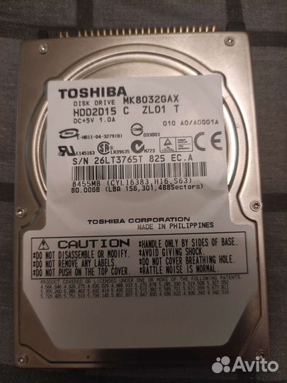 Жесткий диск для ноутбука 500 гб