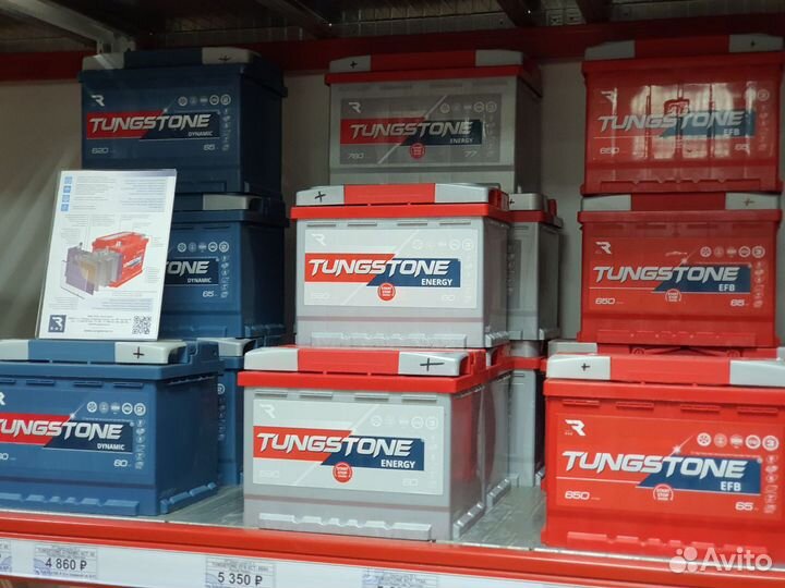 Аккумулятор Tungstone Energy 77Ah 760А прямая