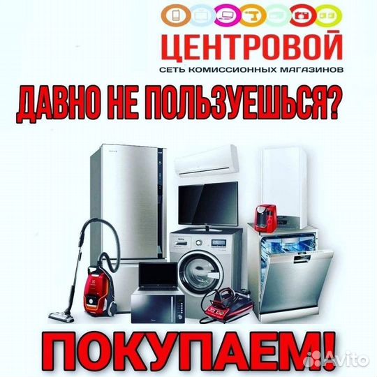 Системный блок