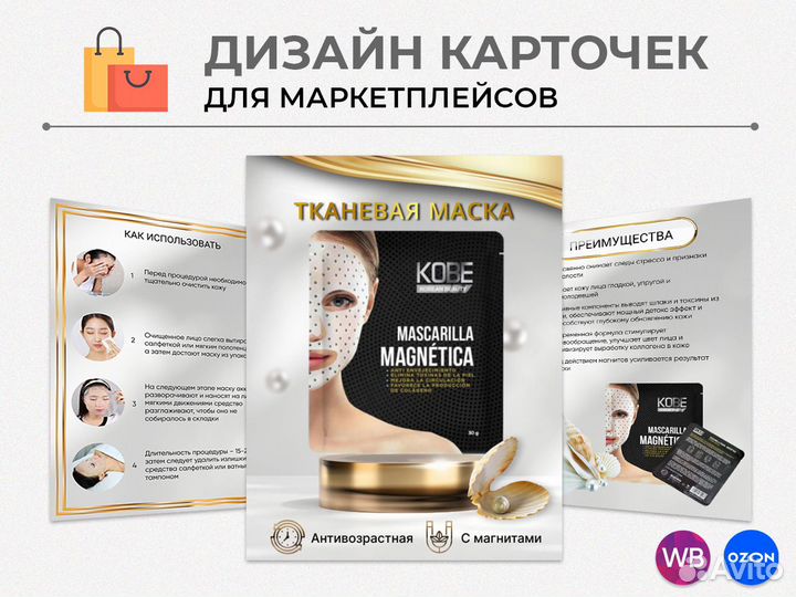 Упаковка сообществ вк, креативы, инфографика