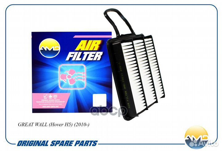 Фильтр воздушный Great Wall Original Hover H5