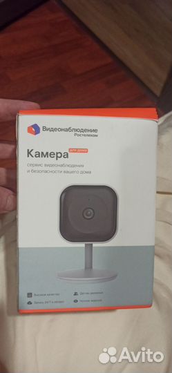 Видеокамера wi fi Ростелеком
