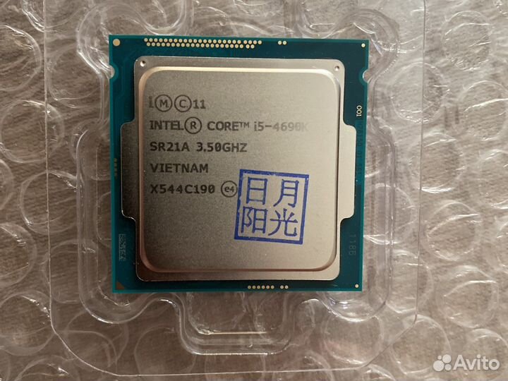 Процессор intel core i5-4690K 1150