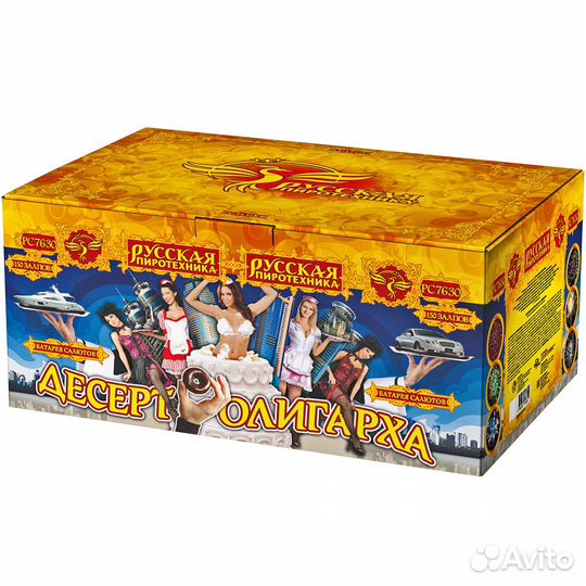 Салют фейерверк 150 зарядов