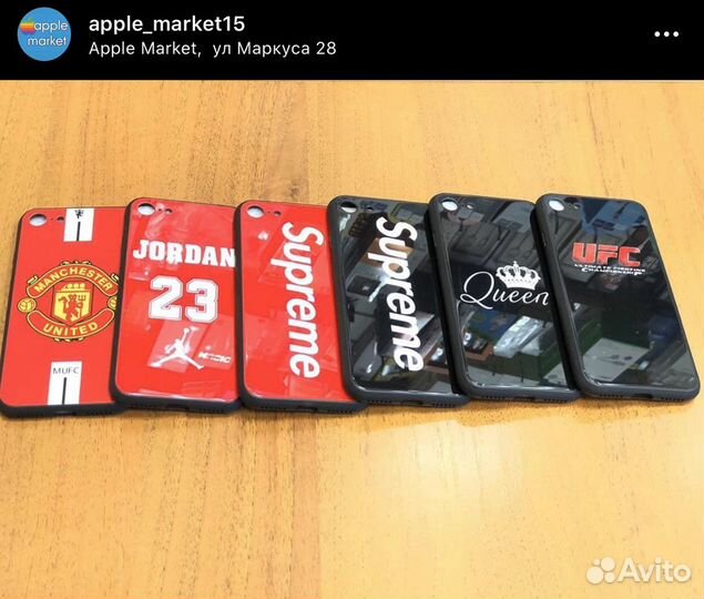 Чехлы с принтом на iPhone 7/8