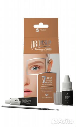 Набор краски для ресниц и бровей с эффектом хны