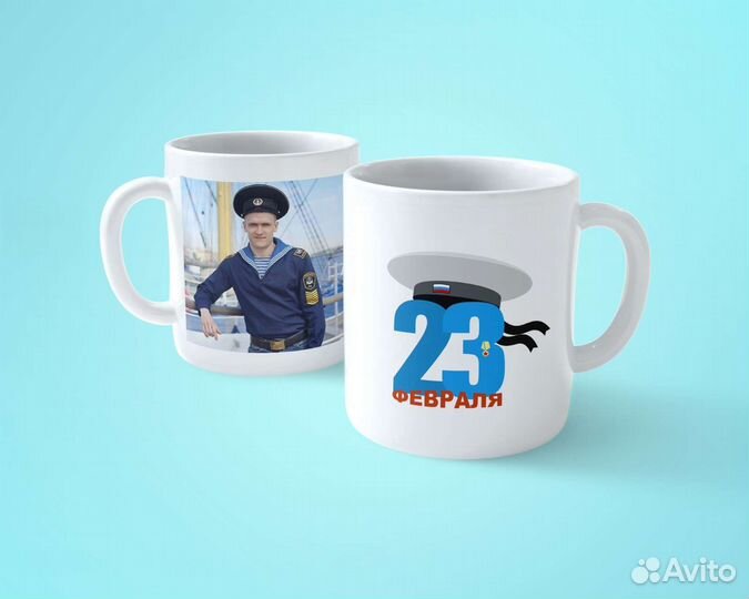 Кружка на 23 февраля