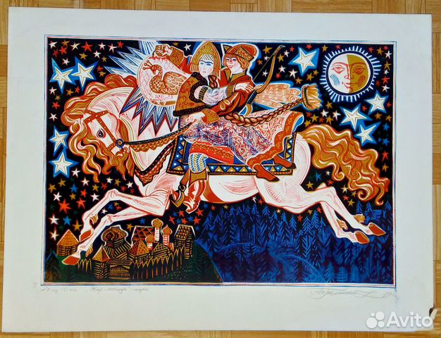 СССР. Авторские линогравюры. Сказки Пушкина (Ч.1)