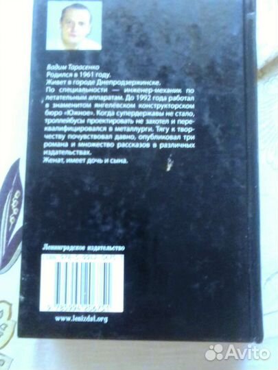 Вадим Тарасенко Молнии над Кремлем