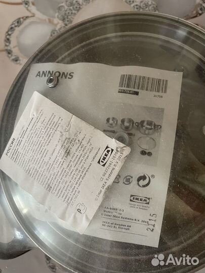 Набор кастрюль IKEA