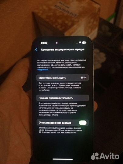 iPhone 14 Pro, 256 ГБ