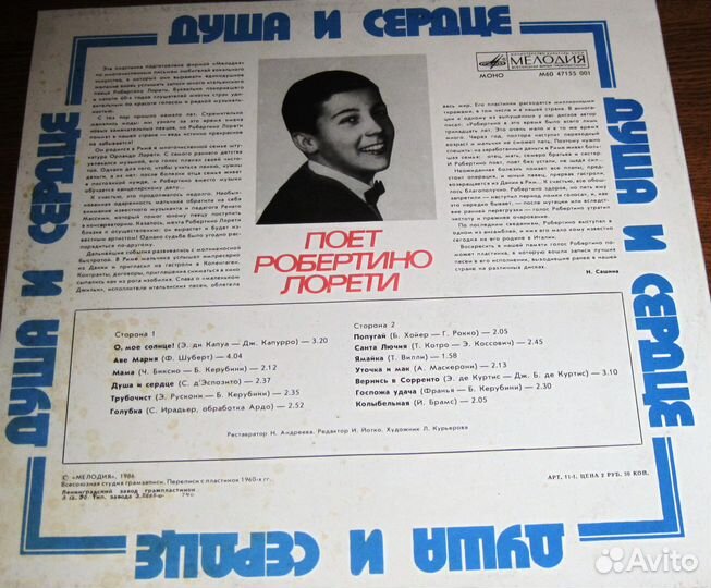 Виниловые пластинки. Зарубежные рок и эстрада. 2