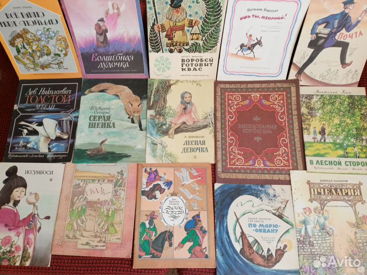 Книжки СССР для малышей