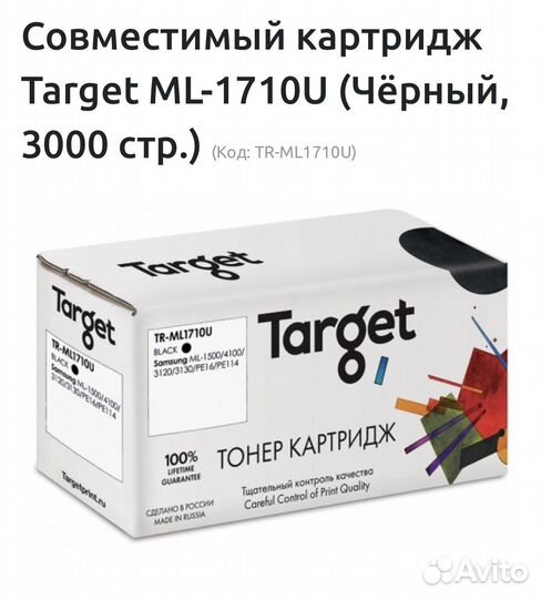 Картридж для принтера samsung