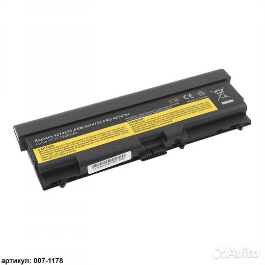 Аккумуляторная батарея 42T4235